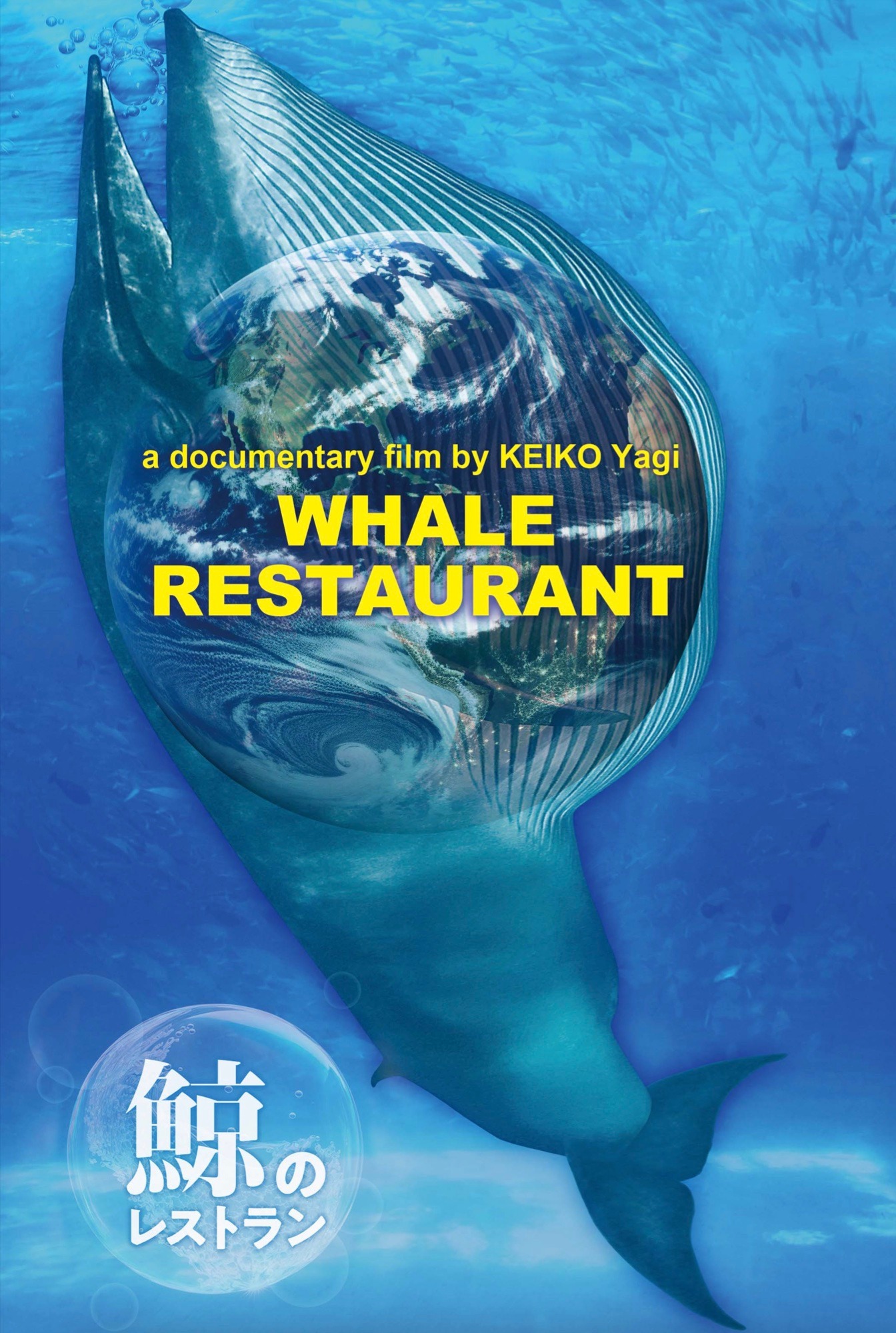 Whale Restaurant